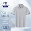 Camisa Polo de Solapa para Uniforme de Clase de Graduación Hecha a Medida para Escuela Secundaria, Escuela Primaria, Jardín de Infantes, Camisa Deportiva Cultural para Padres e Hijos con Impresión de Logo