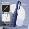 Guarda-chuva Dobrável Masculino com Fivela de Anel Totalmente Automático, Guarda-chuva Duplo à Prova de Vento, Portátil para Uso Duplo em Dias de Sol e Chuva, Guarda-chuva Reforçado com Proteção Solar