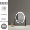 Venda Direta da Fábrica Espelho de Maquiagem Oval com Iluminação Giratória de Três Tons, Espelho de Beleza Inteligente de Alta Definição com Luzes