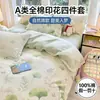 Juego de cuatro piezas estampado de algodón 100% clase A, juego de tres piezas de algodón 100% puro para dormitorio estudiantil, ropa de cama de algodón de fibra larga de Xinjiang, Nantong