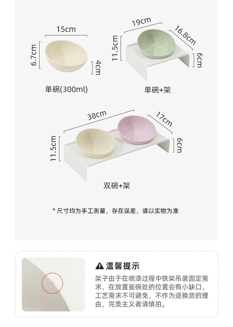 门形铁架斜口碗_04.jpg