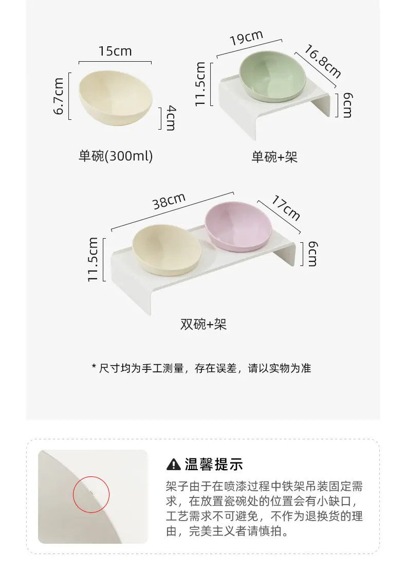 门形铁架斜口碗_04.jpg