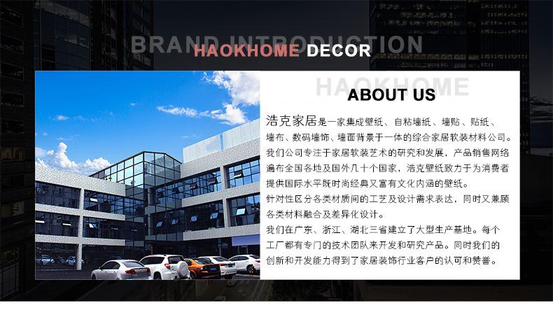 微信图片_20210715112642