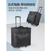 Maleta para Exhibición de Computadora de Escritorio Bolsa de Almacenamiento a Prueba de Golpes para Transportar y Empacar Host Portátil de Mano Bolsa con Carrito Móvil