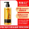 Fabricante OEM de Champú Personalizado de Ginseng y Ganoderma, Control de Grasa, Voluminizador, Anticaspa, Antipurito, Procesamiento de Champú