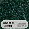 Pacote de Recarga de Miçangas Fuse 2,6mm 265 Série Todas as Cores Miçangas Misturadas 10g Saco Individual Miçanga Fuse Brinquedo DIY Material para Quebra-Cabeça