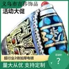 Anel de conta de olho nove do céu Xizang anel vintage para dedo indicador masculino e feminino
