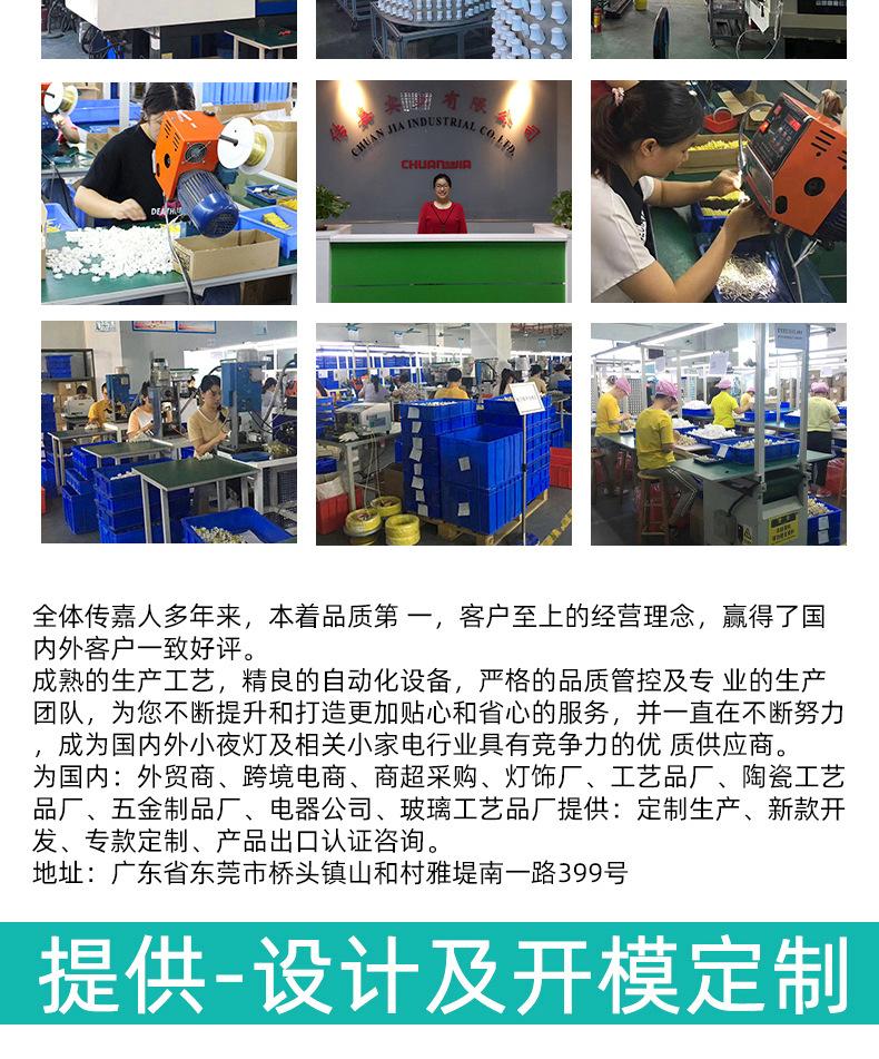 详情页_10