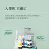 Impresora Epson Office Dedicada L6279 Inyección de Tinta Color Copia Escanea Inalámbrica Doble Cara