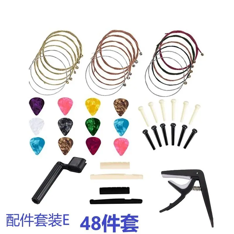 48件套1013