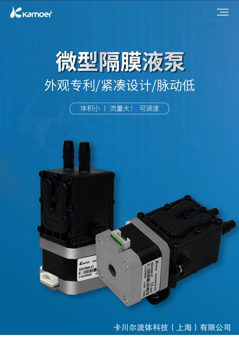 KDLP600-ST阿里巴巴详情页_01.jpg