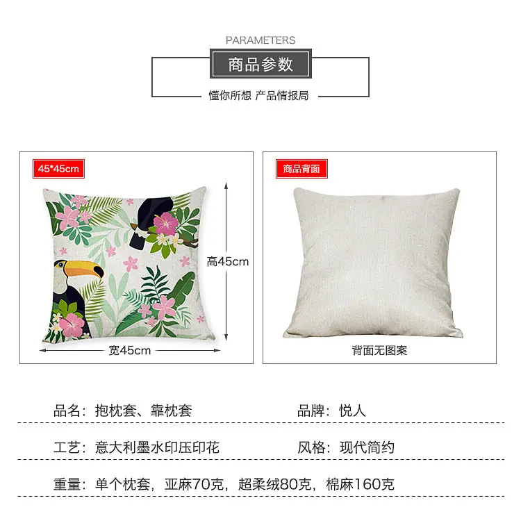抱枕详情页_03
