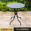 Mesa de Pátio Externa Mesa de Jantar Simples Casual para Varanda Mesa de Café Pequena para Exterior Mesa Individual de Jardim Terraço Exterior