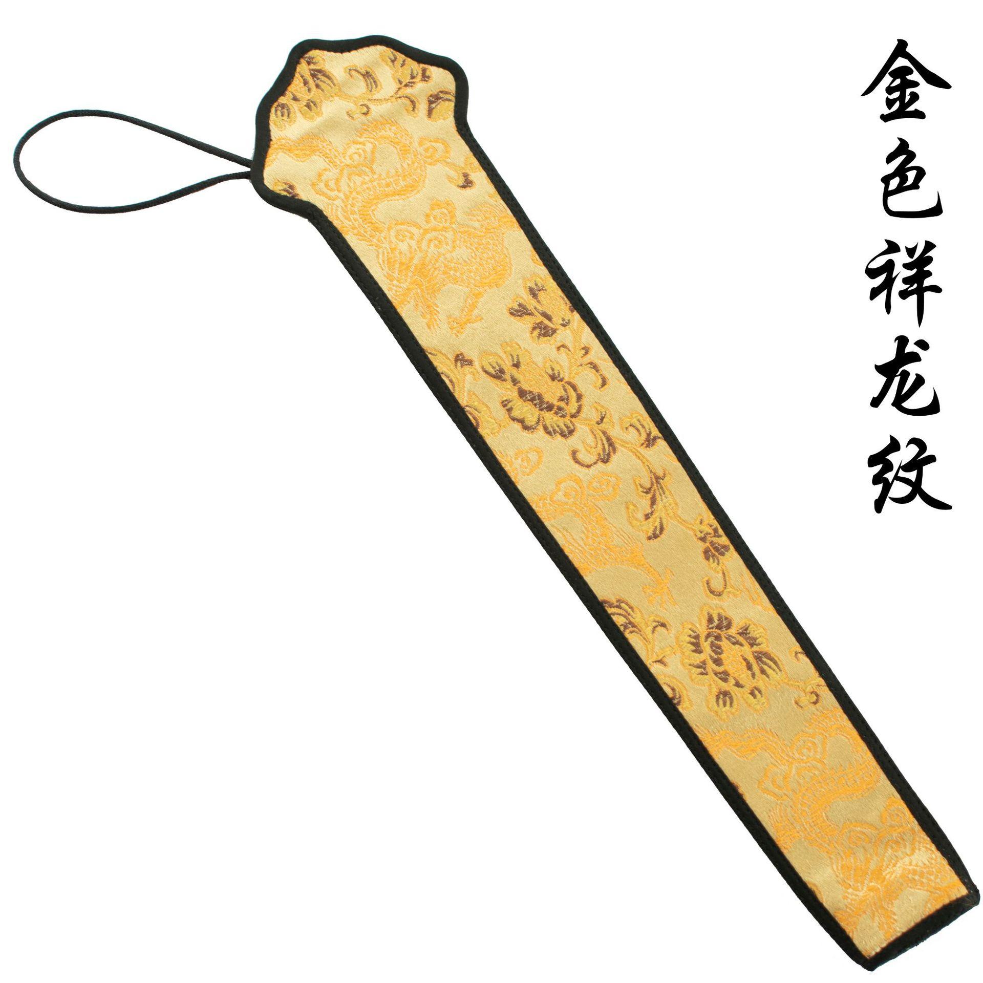 金色祥龙纹.jpg