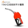 11A120 Boquilla de Combustible Diésel Gasolina Auto sellante Apagado Automático Calibre Grande Alto Flujo 6 1 Cabezal de Boquilla Dispensador de Combustible