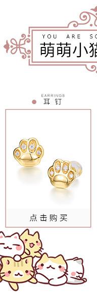 萌萌小猫爪_02.jpg