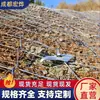 La Malla Protectora Activa para Taludes Se Fabrica Según los Planos, y la Malla de Cable de Acero Protectora Pasiva Galvanizada Es Producida por el Fabricante Hongye Wire Mesh