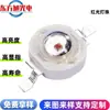 LED de fábrica directo de alta potencia imitación lumen perlas de lámpara 1-3w perlas de lámpara rojas 660 perlas de lámpara naranja rosa al por mayor