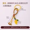 Cen Cento Estilos Cinco Elementos Chaveiro Pequeno Pingente DIY Carro Pendurado Bolsa Pendurado Ornamento Fio de Algodão Esfregado à Mão Pingente de Borla Celular Pendurado Ornamento