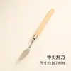 Pegamento en crema arte DIY pintura herramientas manuales raspador de cabeza plana paquete de materiales para hacer caja de teléfono DIY adornos pegamento de gota