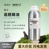 Suministros del Fabricante Aceite Esencial de Madreselva, Extracción por Destilación de Plantas de Aceite de Semilla de Eclipta Prostrata, Aceite Esencial Único para Masaje y Cuidado de la Piel al por Mayor