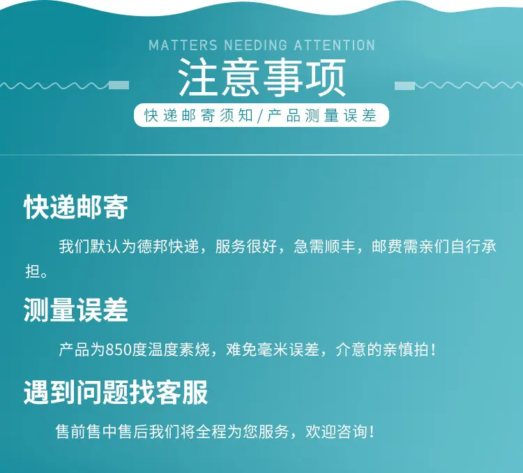 素胚盘子详情_16