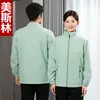 Limpieza Ropa de Trabajo Manga Larga Otoño e Invierno Bienes Comunitarios Habitación de Hotel Tía Centro Comercial Personal de Limpieza Uniforme Chaqueta Impermeable