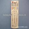 Jingzhu: Controle Remoto para Set Top Box Digital Shaanxi Radio and Television Network Jiulian RS-23AI HSC-1100C1/H1