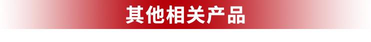 腕带详情页_11.jpg