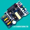 Módulo de fuente de alimentación conmutada aislada 24V8A / Módulo reductor AC-DC 220V a 24V con placa de alimentación de ventilador