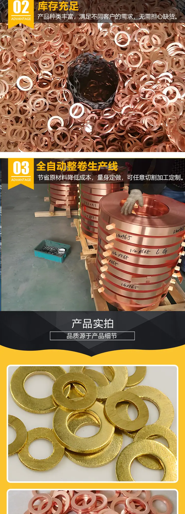 详情页_03.jpg