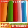 Tela de fieltro de colores para jardín de infantes, manualidades DIY, tela no tejida con respaldo adhesivo, fieltro de fibra sintética de colores, tapete a prueba de humedad