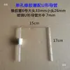 Tapón de goma de un agujero Tubo de vidrio en forma de U Matraz cónico de 7 mm Matraz de laboratorio Equipo experimental de expansión y contracción del aire