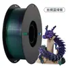 Consumibles para impresión 3D PLA seda líneas de color mezclado bicolor/tricolor FDM seda multicolor degradado 1kg 1.75mm