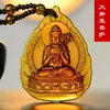 Colar Pingente Oito Santos Padroeiros Esmalte Colorido Doze Signos Ben-life Buda Cartão de Buda Mil Mãos Guanyin Manjusri Bodhisattva Atacado