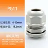 Conector de Cabo à Prova d'Água M/Pg Selo de Nylon Métrico Garra de Fixação Prensa-cabos Plástico Ip68