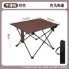 Mesa Plegable para Exterior Camping Mesa Enrollable Tipo Huevo Puesto de Mercado Nocturno BBQ Portátil Casual Simple Traje Mesa Venta al por Mayor