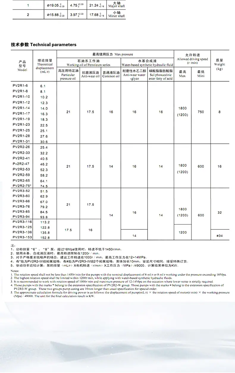 详情1_10