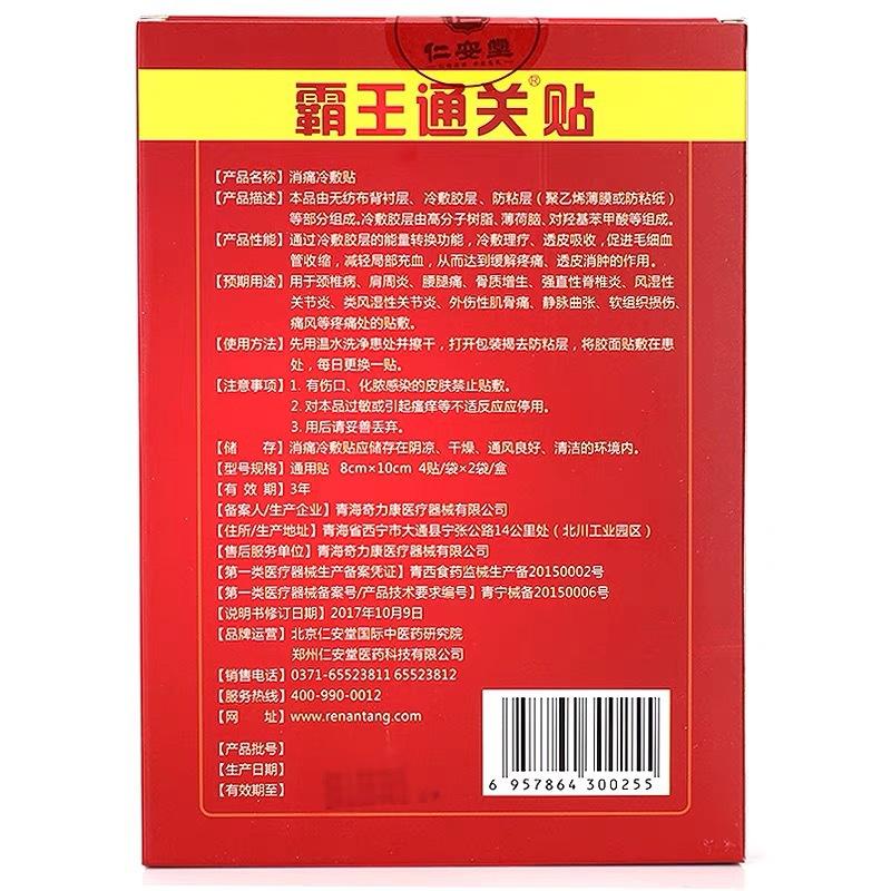 微信图片_202109211426421