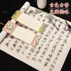 Marcador estilo antiguo bricolaje en blanco batik papel Xuan una nota caligrafía creativa decoración de mesa obra Papel regalo creativo