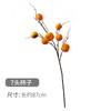 Simulación de Acebo Norteamericano Rojo Flor de Año Nuevo Vainas de Acacia Fruta de la Fortuna Boda Sala de Estar Adornos Decorativos Juego de Flores
