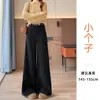 Nuevos Pantalones de Lana de Pierna Ancha Adelgazantes de Cintura Alta para Mujer, Estilo Coreano, Talla Pequeña, Forrados de Polar, Engrosados, Pantalones Largos Casuales para Mujer A13914