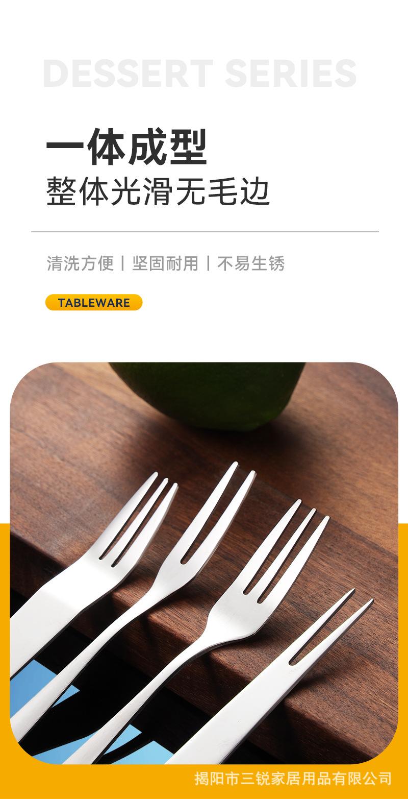 蛋糕叉_10.jpg