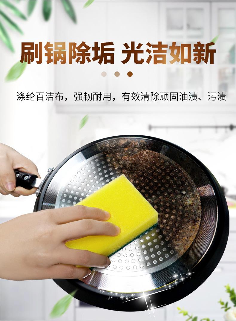 彩色洗碗海绵百洁布new_08.jpg