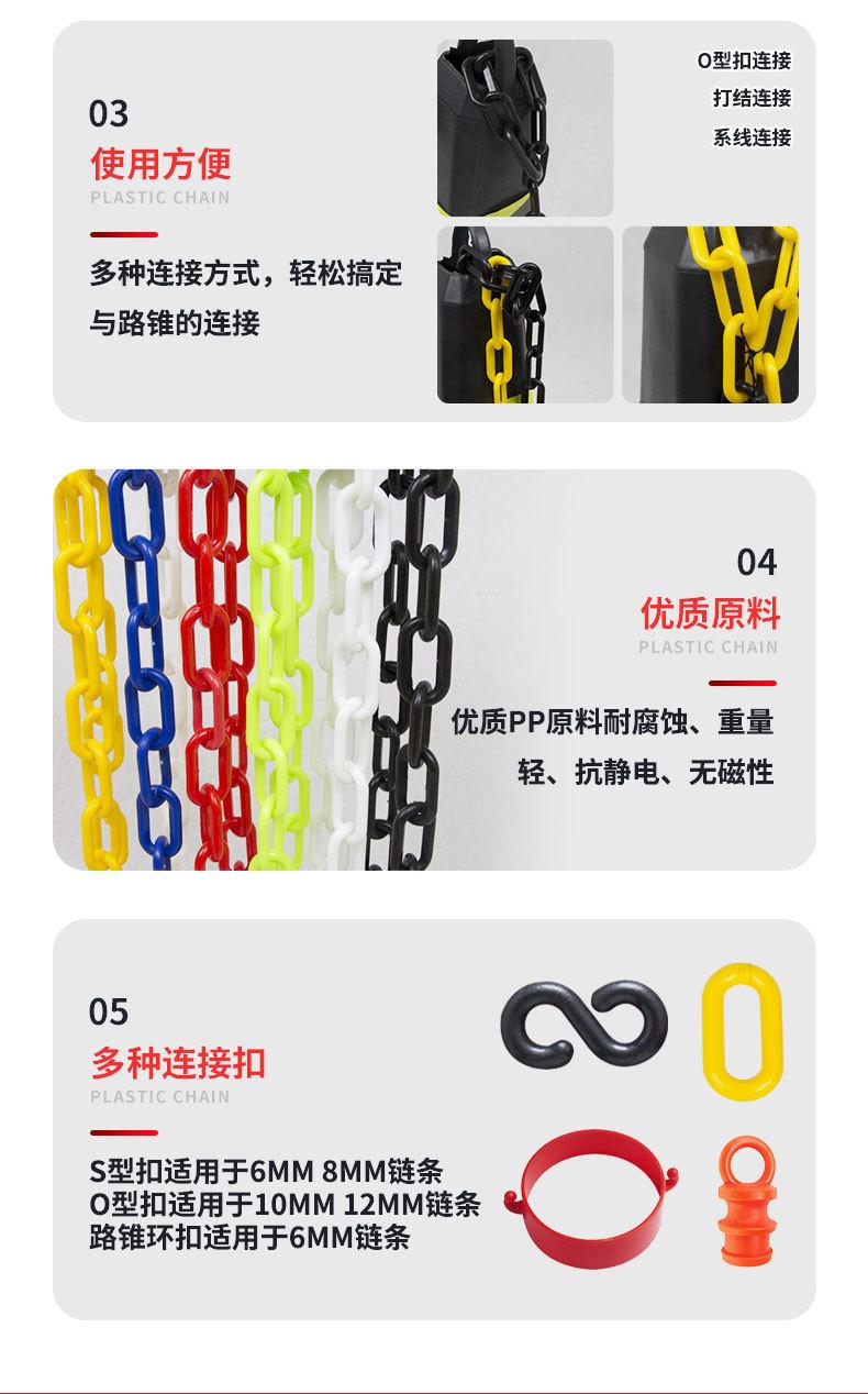 塑料链条_08.jpg