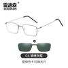 Gafas de sol Linde con montura ultraligera sin tornillos y sin soldadura, montura para miopía 7910