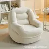 Sofá Perezoso, Sillón Nido, Sillón Reclinable de Dormitorio, Silla de Ocio, Cama para Humano y Perro, Sillón Individual de Tatami para Balcón