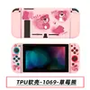 Funda Protectora Switch Funda Pintada Suave de TPU Cubierta Anticaída Funda Separada por Color Switch Funda Pintada NS Funda Protectora