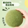Brinquedo de roer para coelhos com bola de capim timothy, brinquedo para aliviar o tédio de coelhos, bola de capim especial para coelhos pequenos, suprimentos para chinchilas