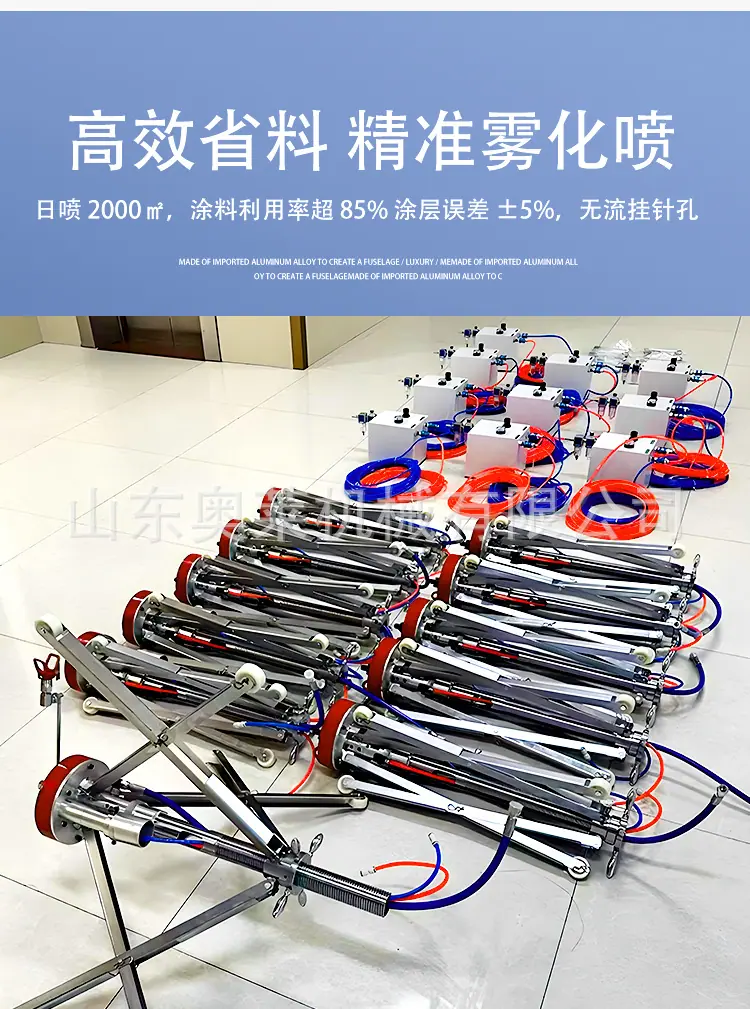内壁喷涂机详情页2_04.jpg